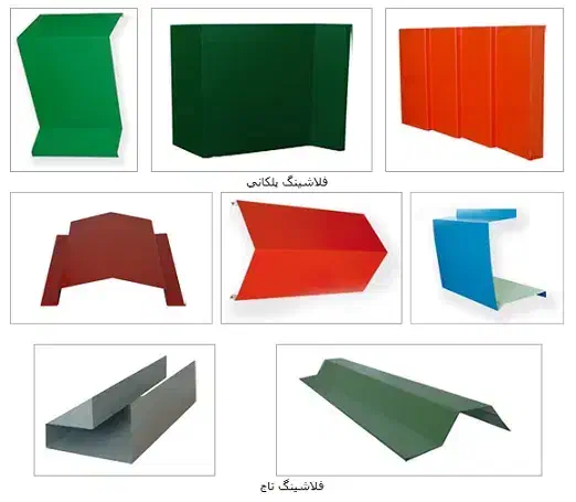 خمکاری برشکاری درزساختمان ورق تراس فلاشینگ ورق نما|مصالح و تجهیزات ساختمان|تبریز, |دیوار