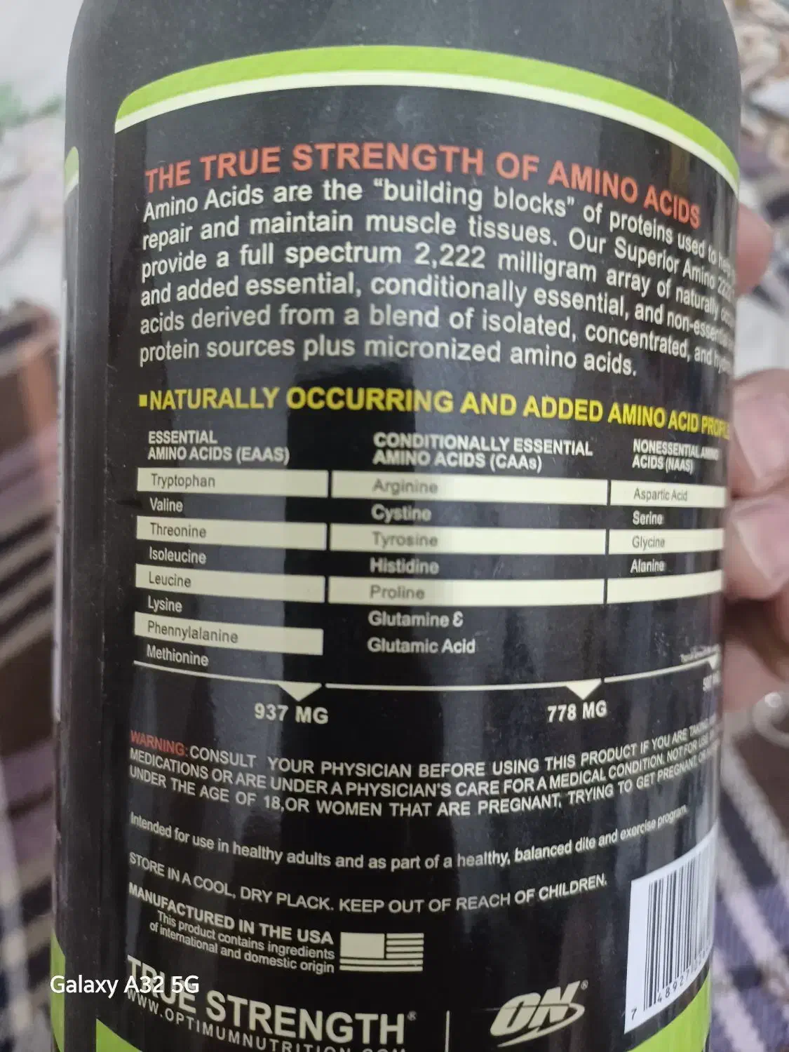 آمینو|تجهیزات ورزشی|رفسنجان, |دیوار