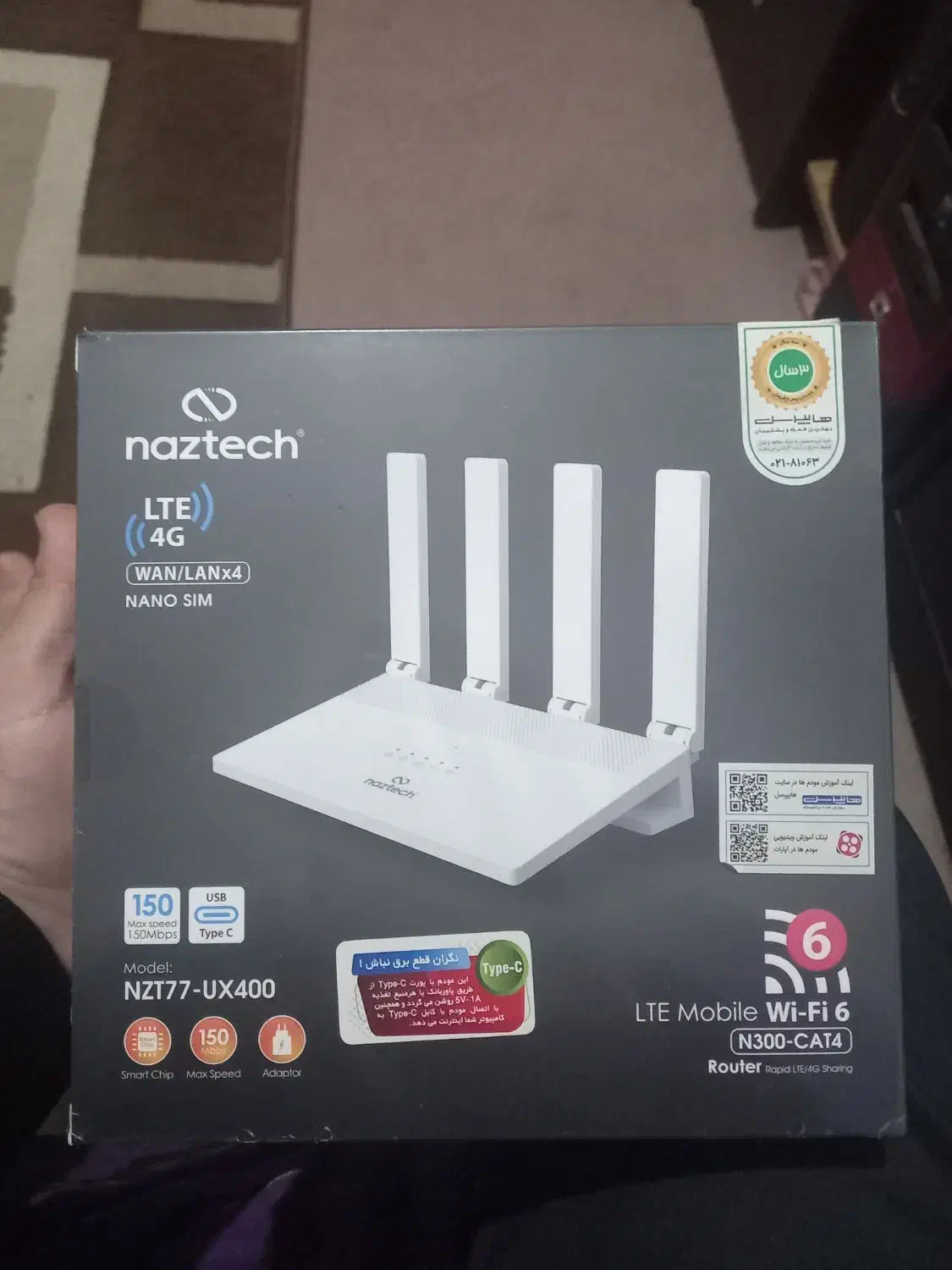 مودم سیمکارتی هرسیمکارتی میخوره|مودم و تجهیزات شبکه|قائمشهر, |دیوار