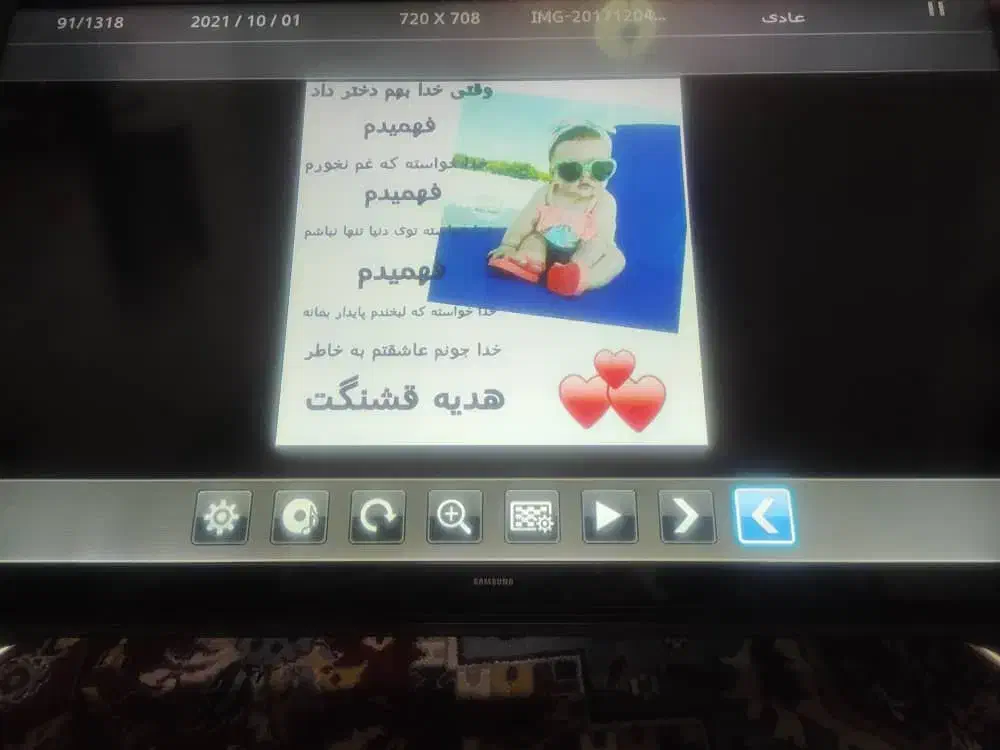 تلویزیون ساموسنگ ال ای دی 43 ایج|تلویزیون و پروژکتور|شیراز, مسلم|دیوار