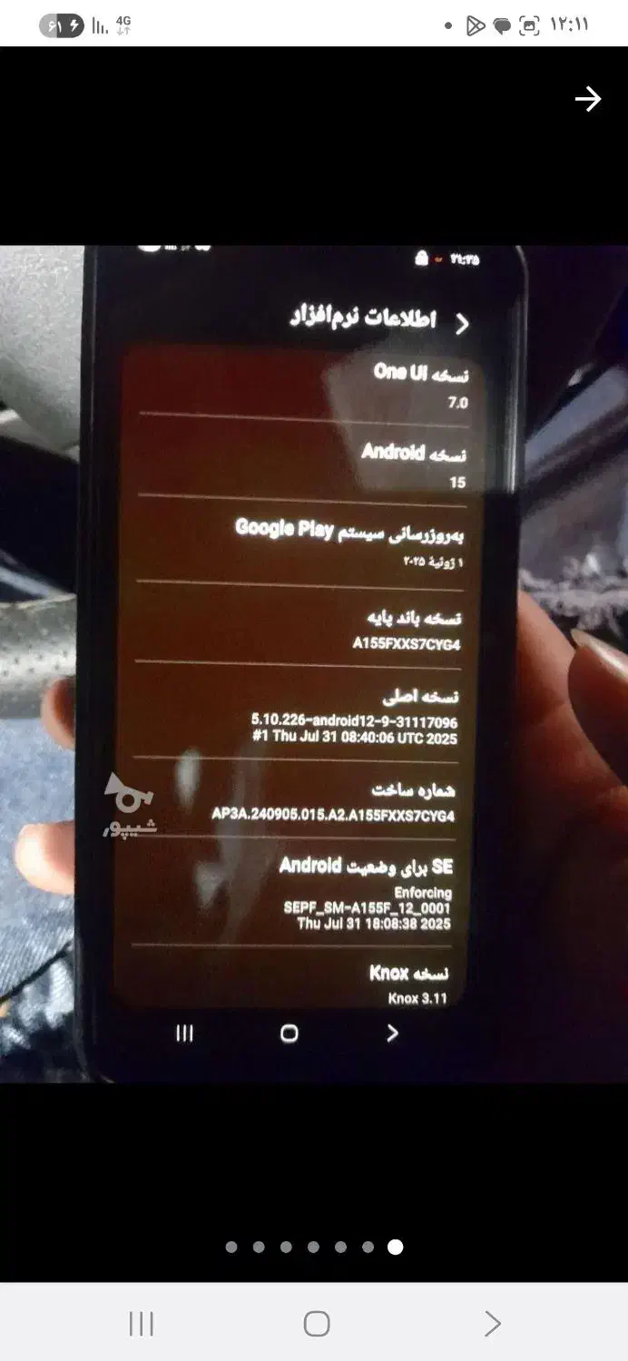 گوشی a15|موبایل|بابل, |دیوار