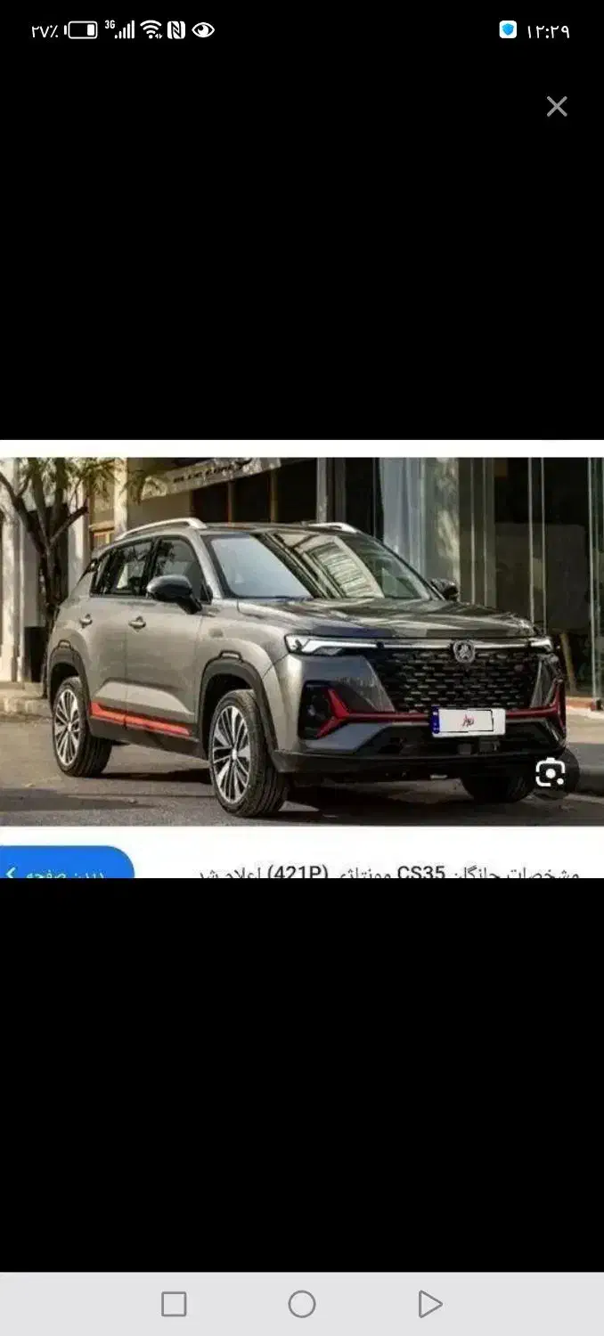 چانگان CS35 مونتاژ، مدل ۱۴۰۴|خودرو سواری و وانت|یزد, |دیوار