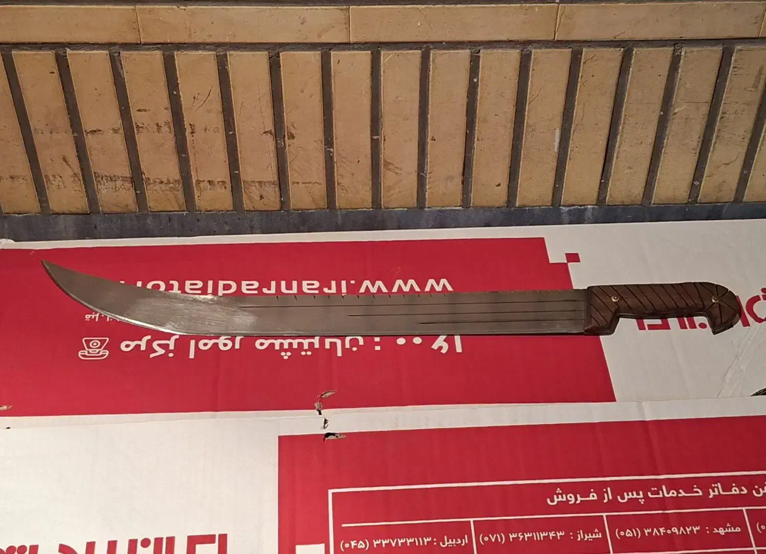 چاقو|کوهنوردی و کمپینگ|اصفهان, گورتان|دیوار