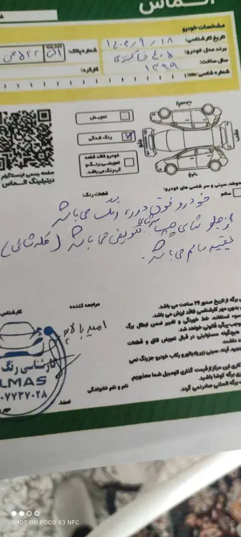 پژو 405 مدل99|خودرو سواری و وانت|سنندج, |دیوار