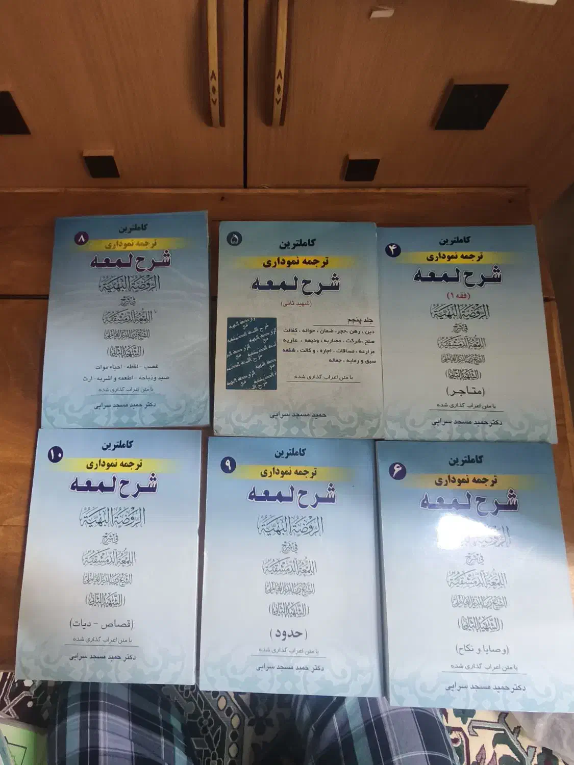 تعدادی کتاب درسی حوزوی و مذهبی|کتاب و مجله مذهبی|قم, پردیسان|دیوار