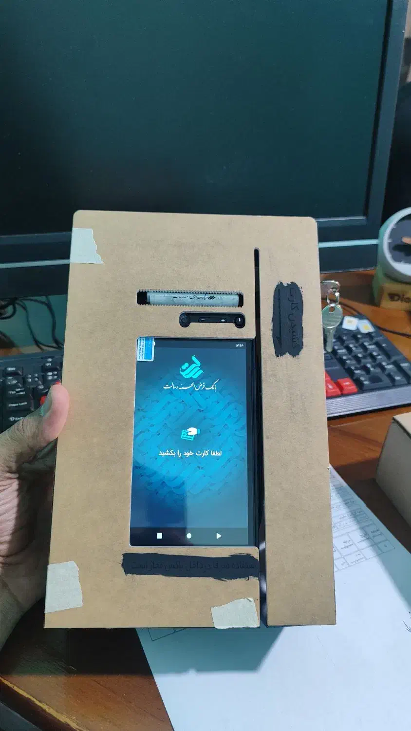 کش لس ( کارت به کارت)|فروشگاه و مغازه|دورود, |دیوار