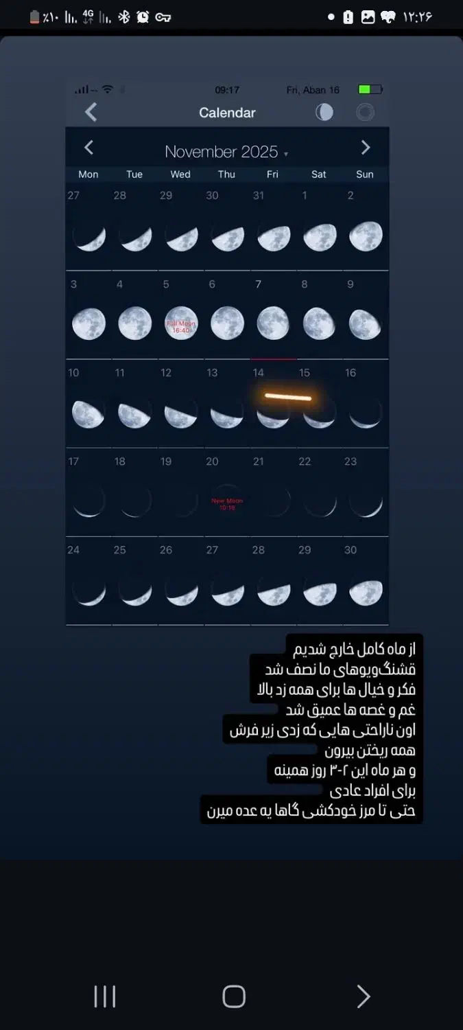 استخدام ادمین اینستاگرام|استخدام هنری و رسانه|کرمانشاه, |دیوار