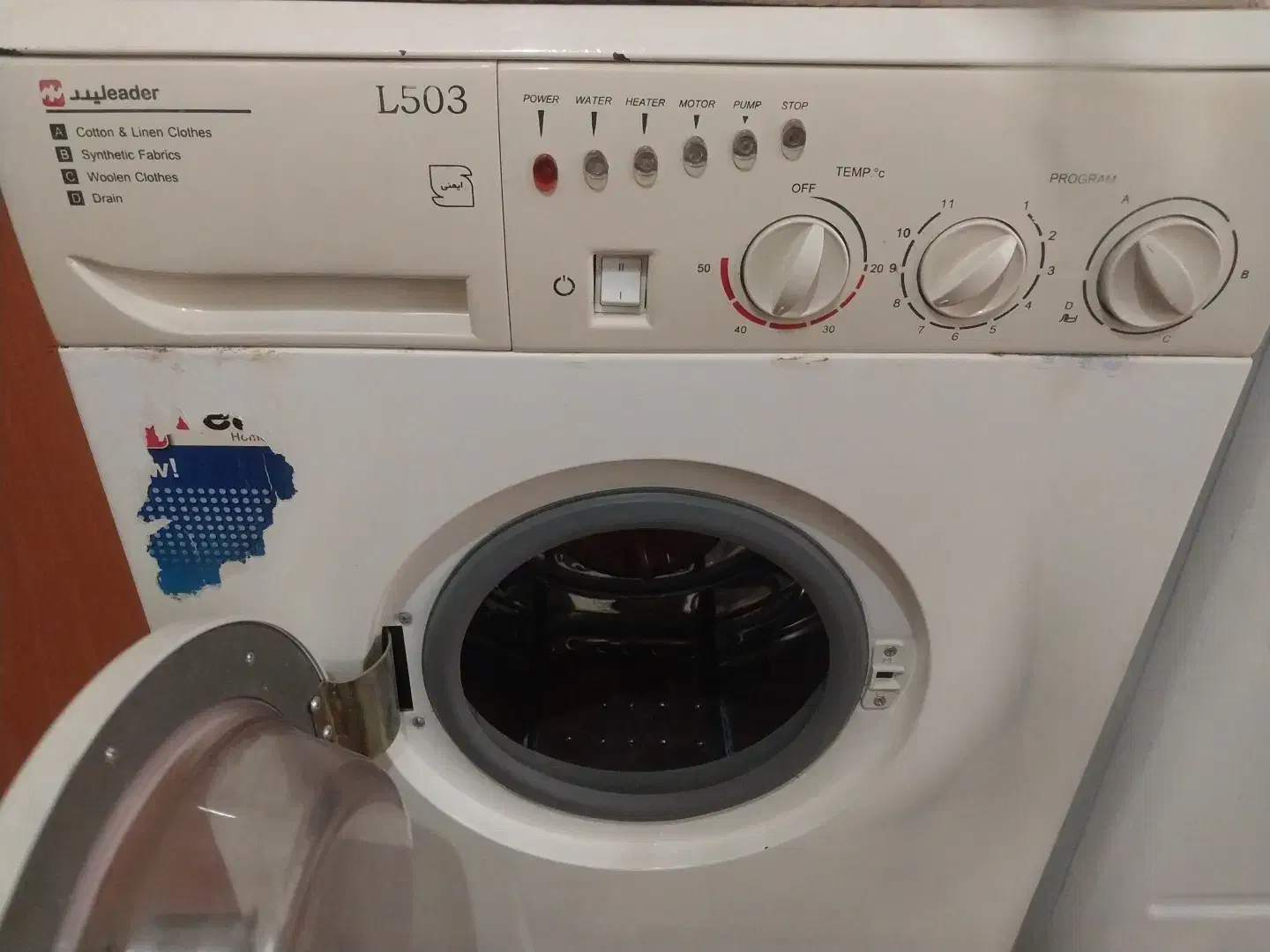 لباسشویی|ماشین لباسشویی و خشک‌کن لباس|باسمنج, |دیوار