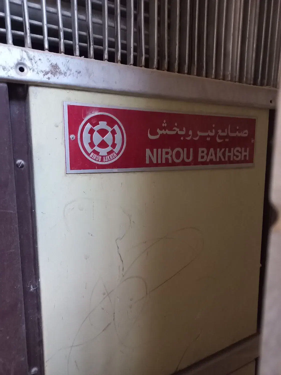 فروش بخاری ایستاده بافن|بخاری، هیتر، شومینه|یزد, |دیوار