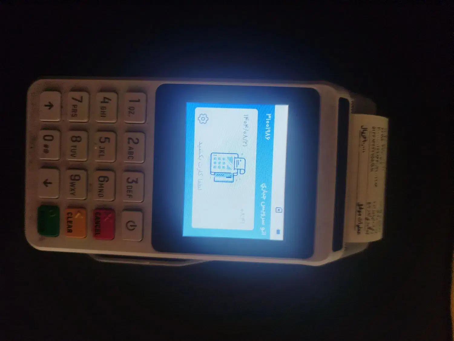 دستگاه کارتخوان|فروشگاه و مغازه|اسلام‌شهر, شهرک واوان|دیوار