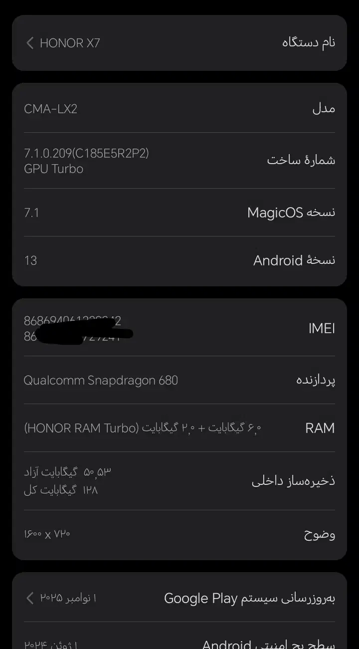 گوشی هانر x7|موبایل|گالیکش, |دیوار