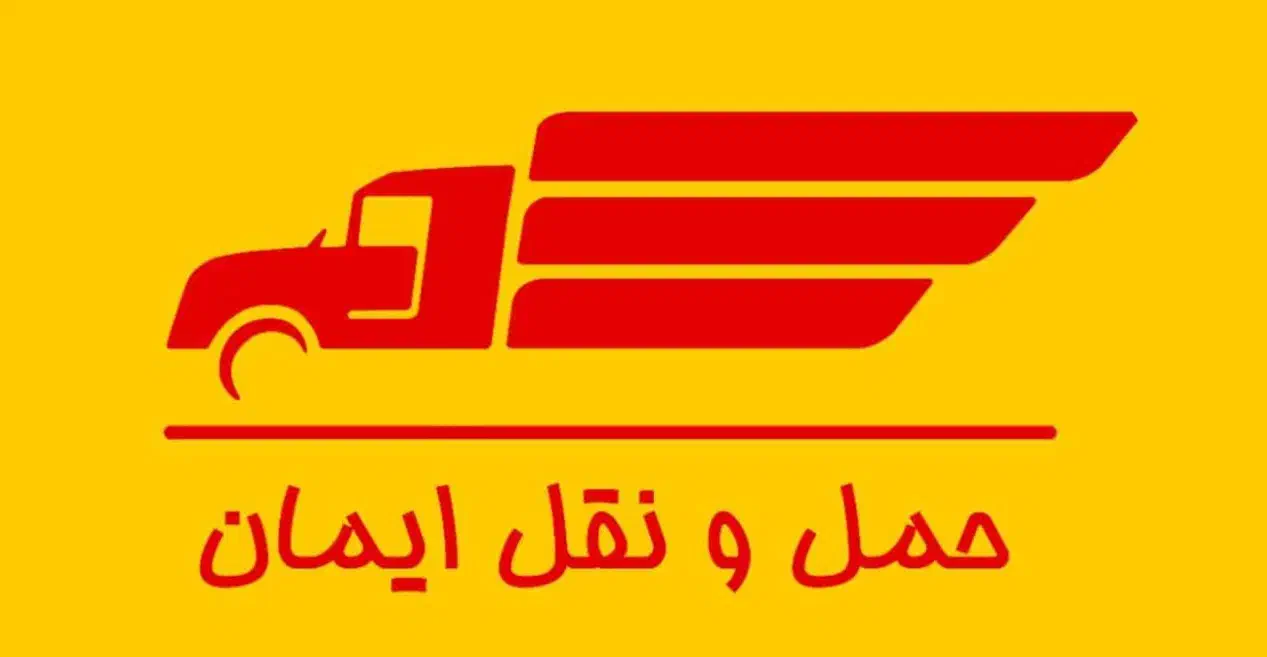 استخدام راننده با ماشین|استخدام حمل و نقل|کهریزک, |دیوار