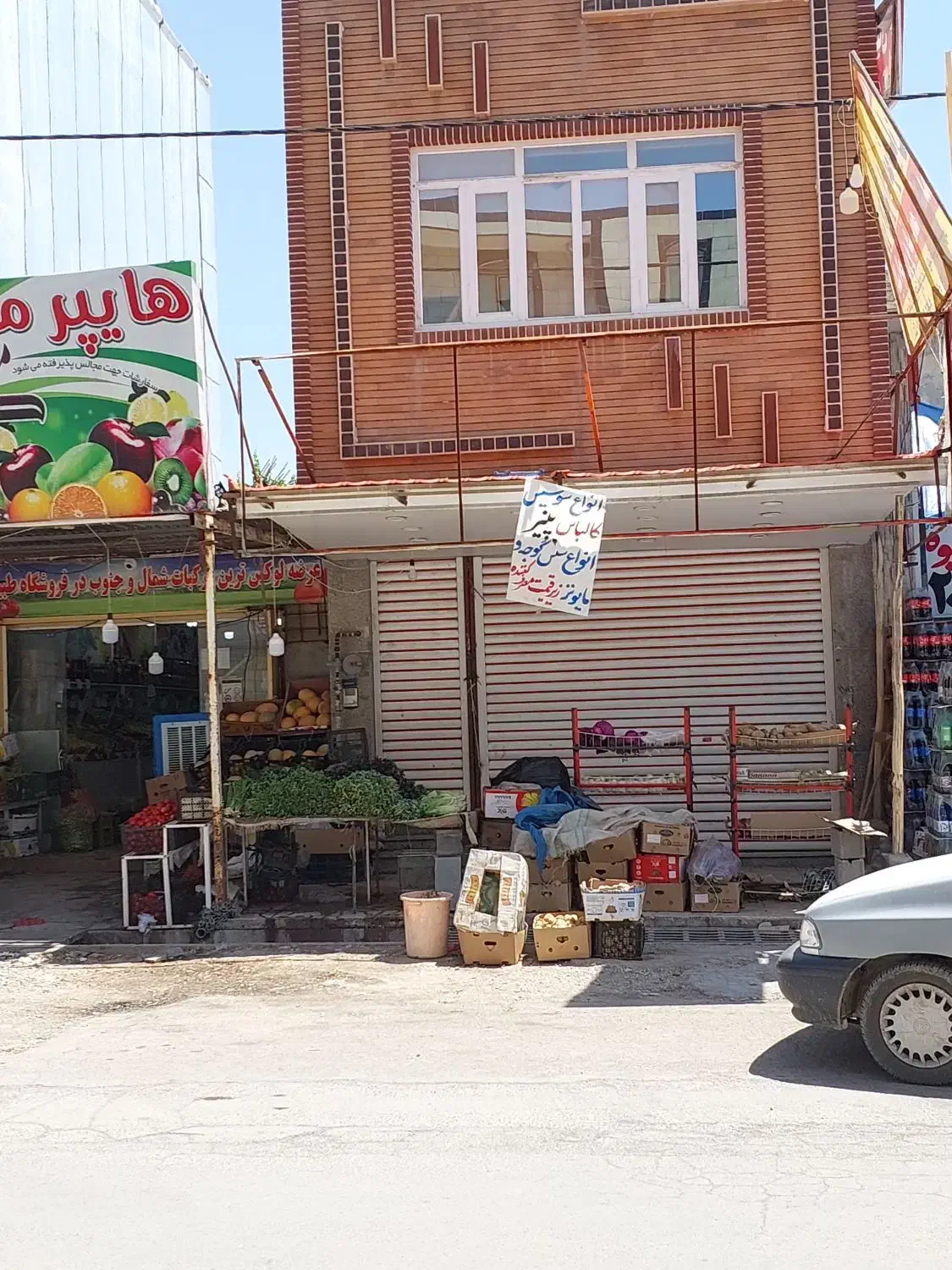 فروش مغازه یاسوج|فروش مغازه و غرفه|دهدشت, |دیوار