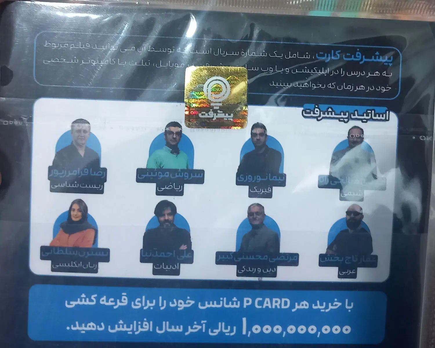 کلاس آفلاین دهم تجربی|کتاب و مجله آموزشی|قم, مسجد امام حسن|دیوار