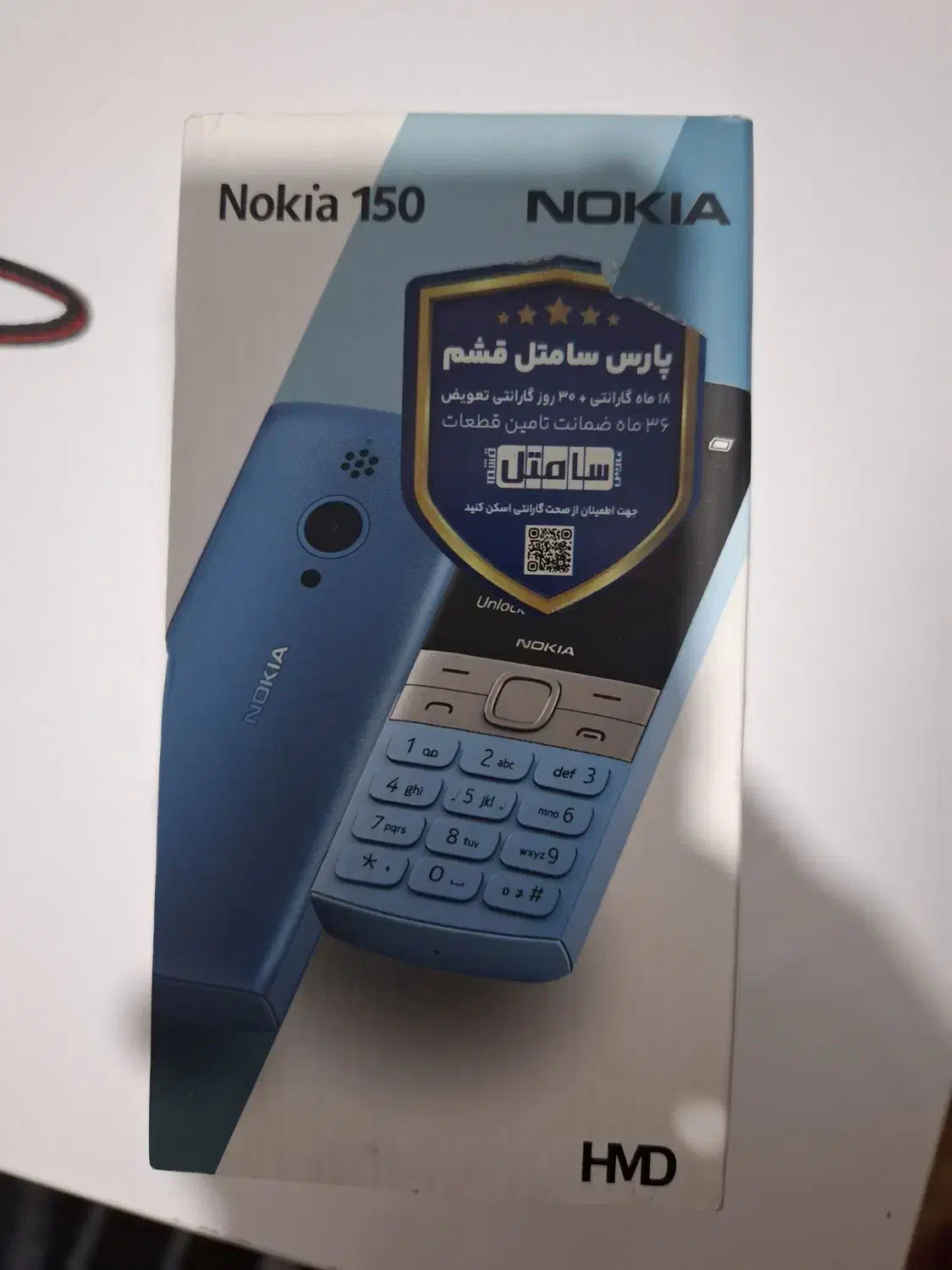 nokia 150|موبایل|کرمانشاه, |دیوار