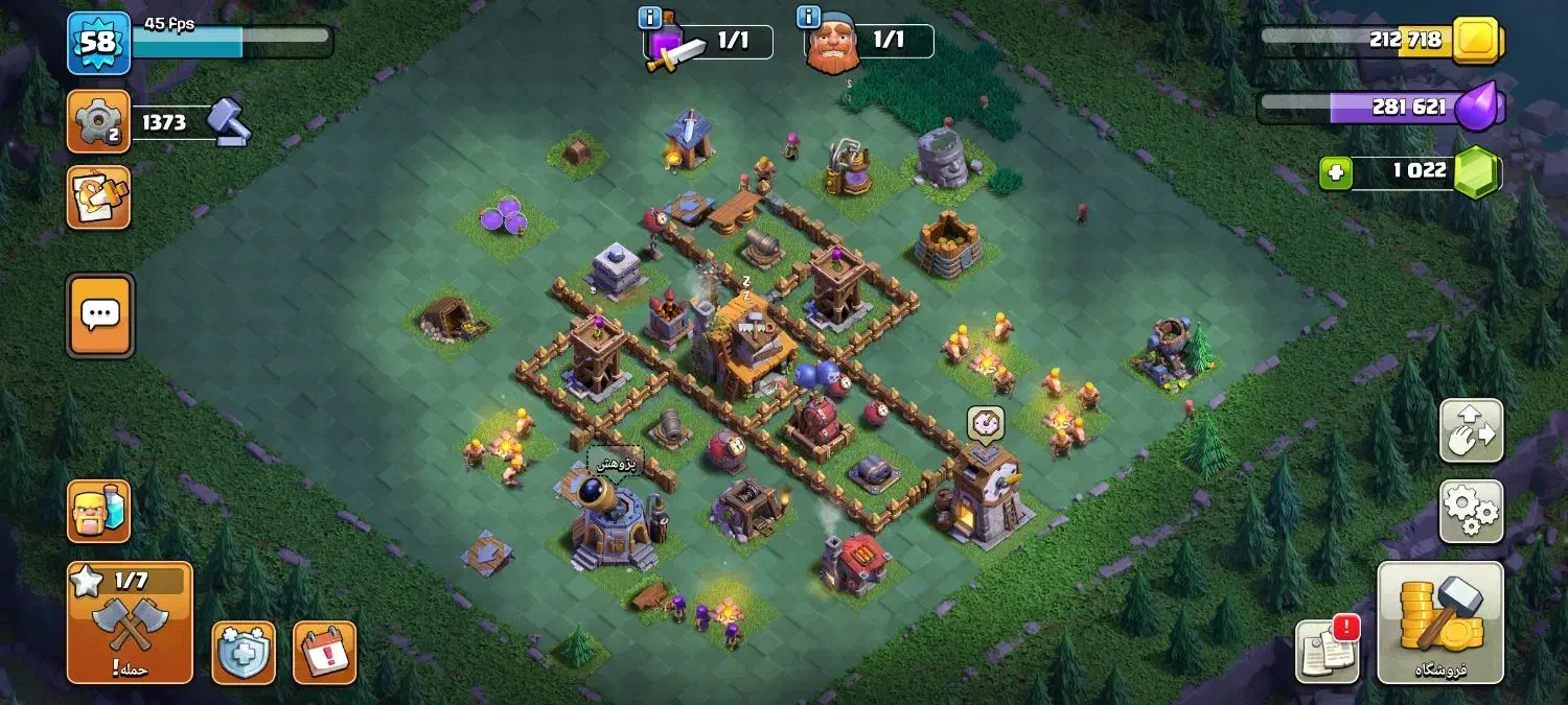 بازی کلش|کنسول، بازی ویدئویی و آنلاین|خاش, |دیوار