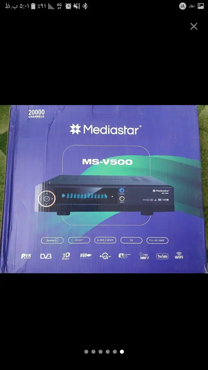 نصب فروش تعمیر تنظیم تبریز اندیشه سهند|خدمات پیشه و مهارت|تبریز, |دیوار