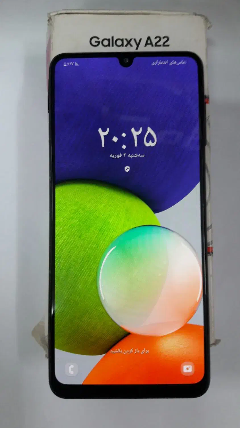 سامسونگ A22 4g|موبایل|اصفهان, فروردین|دیوار