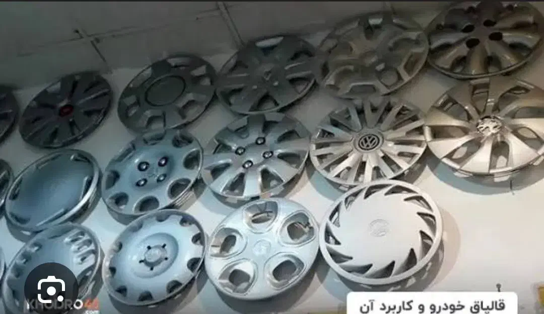 قالپاق پیدا شده|اشیا|قروه, |دیوار