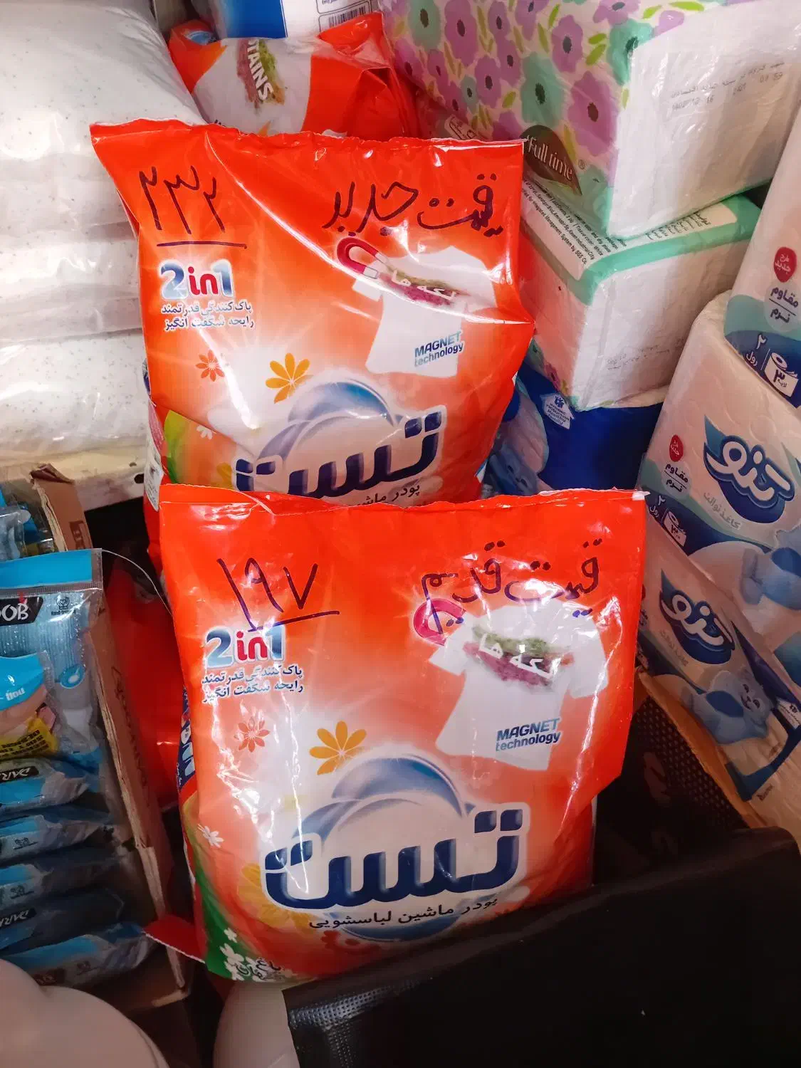 شوینده و بهداستی|مواد شوینده و دستمال کاغذی|زنجان, |دیوار