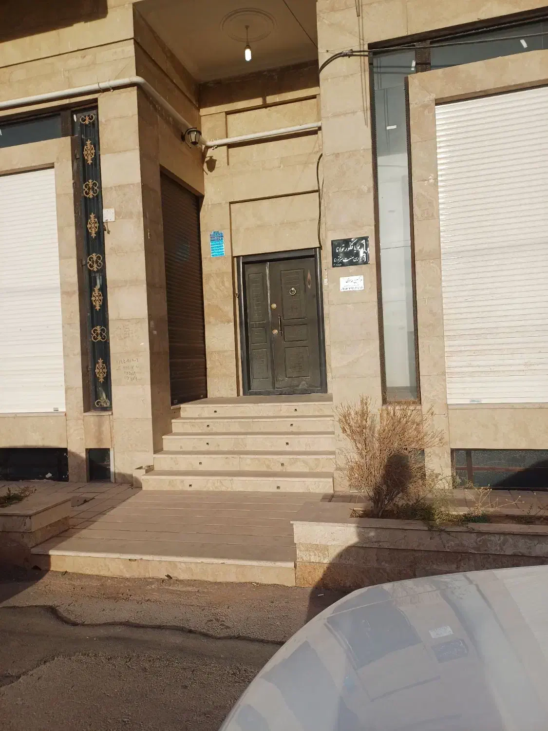 فروش واحد اداری|فروش دفتر کار، اتاق اداری، مطب|رفسنجان, |دیوار