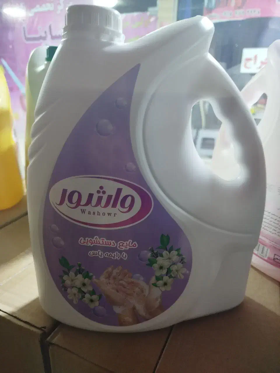 مایع ظرفشویی، دستشویی ، شامپوکارواش|مواد شوینده و دستمال کاغذی|قرچک, پویینک|دیوار
