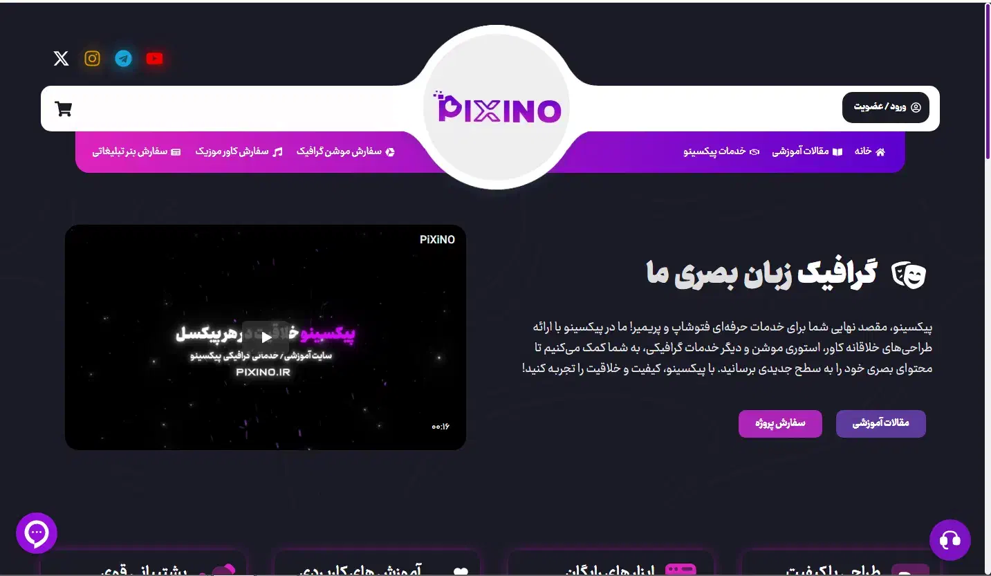 طراحی سایت وردپرسی + پشتیبانی 3 ماهه رایگان|خدمات رایانهای و موبایل|بیرجند, |دیوار