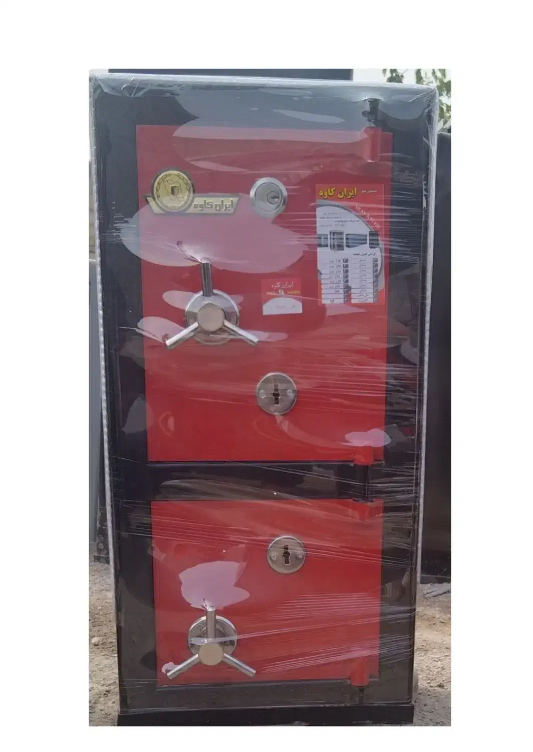 گاوصندوق ایران کاوه|دفتر کار|پیرانشهر, |دیوار