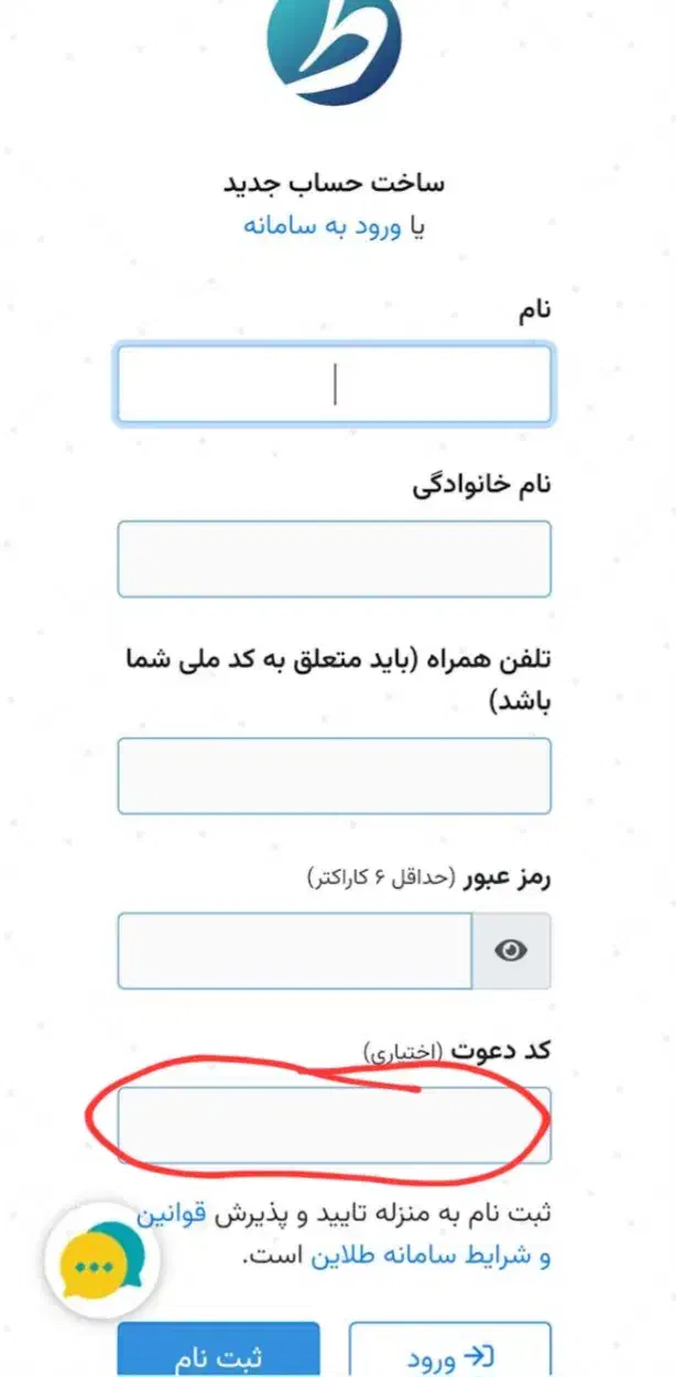 ۱۰ سوت طلای رایگان|کارت هدیه و تخفیف|ساری, |دیوار