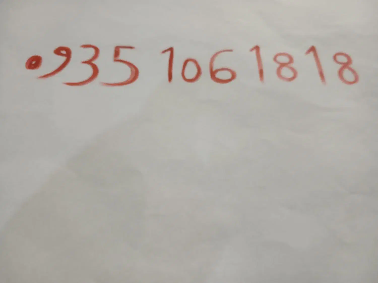 18 18 106 0935|سیم‌کارت|شهریار, شهریار|دیوار