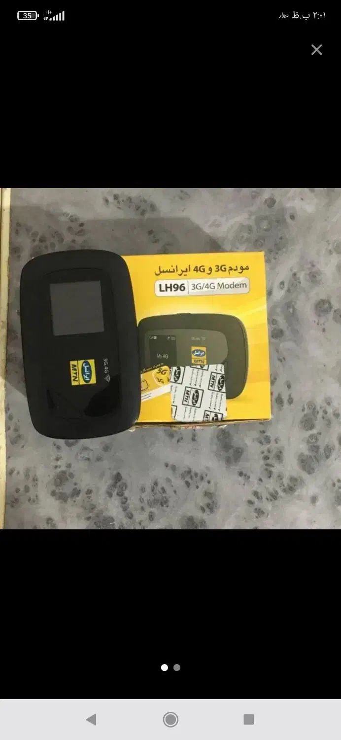 مودم  وای فای  جیبی  فور جی  96 LH|مودم و تجهیزات شبکه|ایذه, |دیوار
