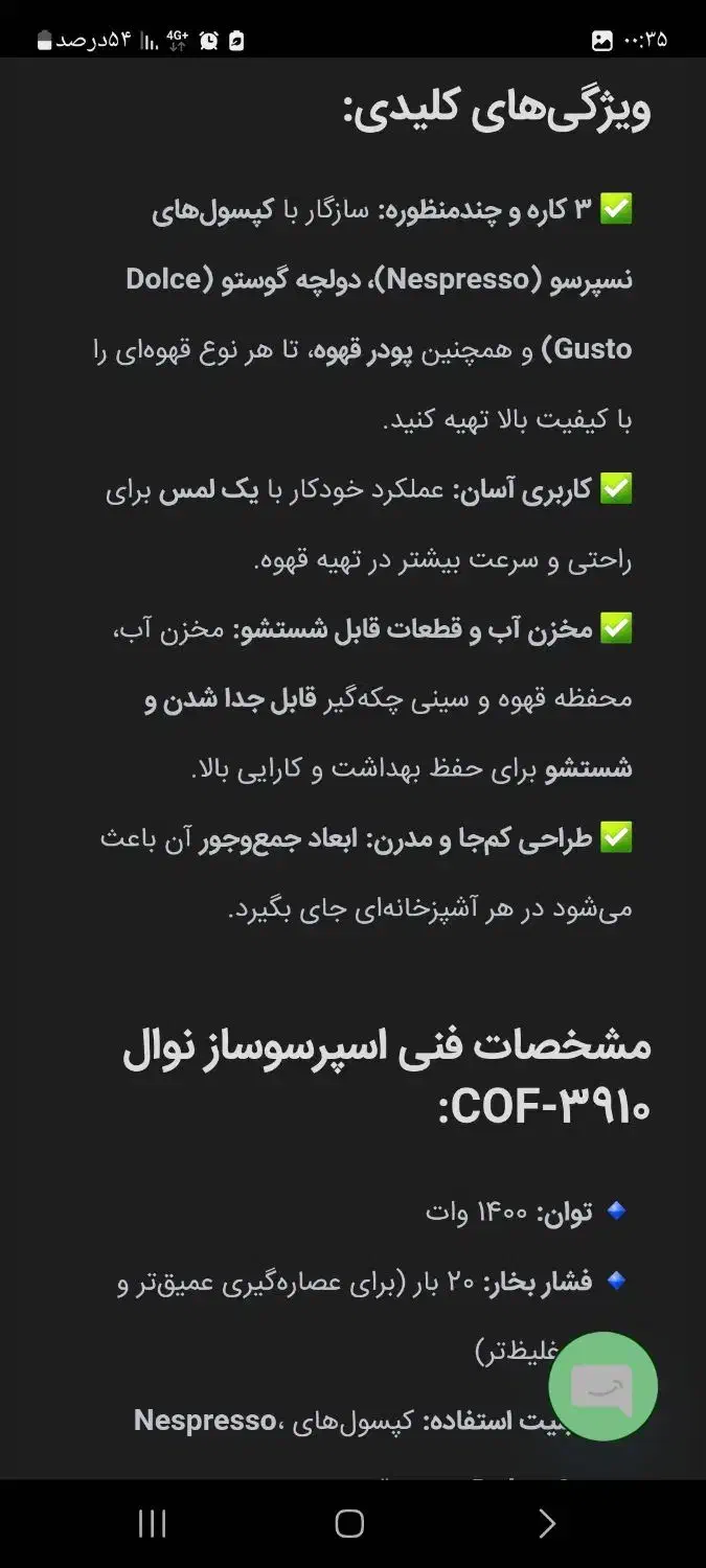 اسپرسوسازسه کاره نوال|سماور، چای‌ساز، قهوه‌ساز|خرمشهر, |دیوار
