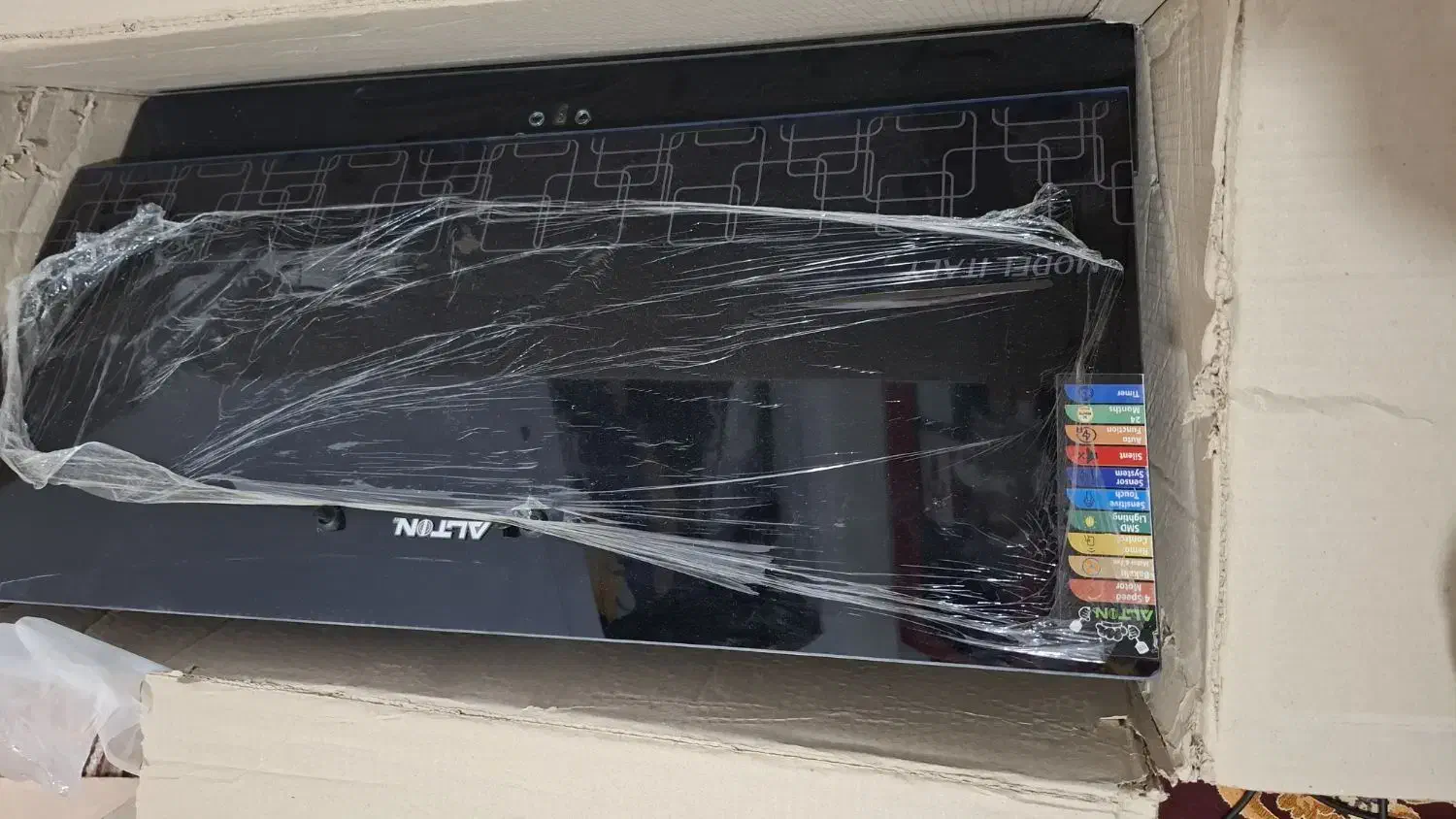 هود التون|هود|رودهن, |دیوار