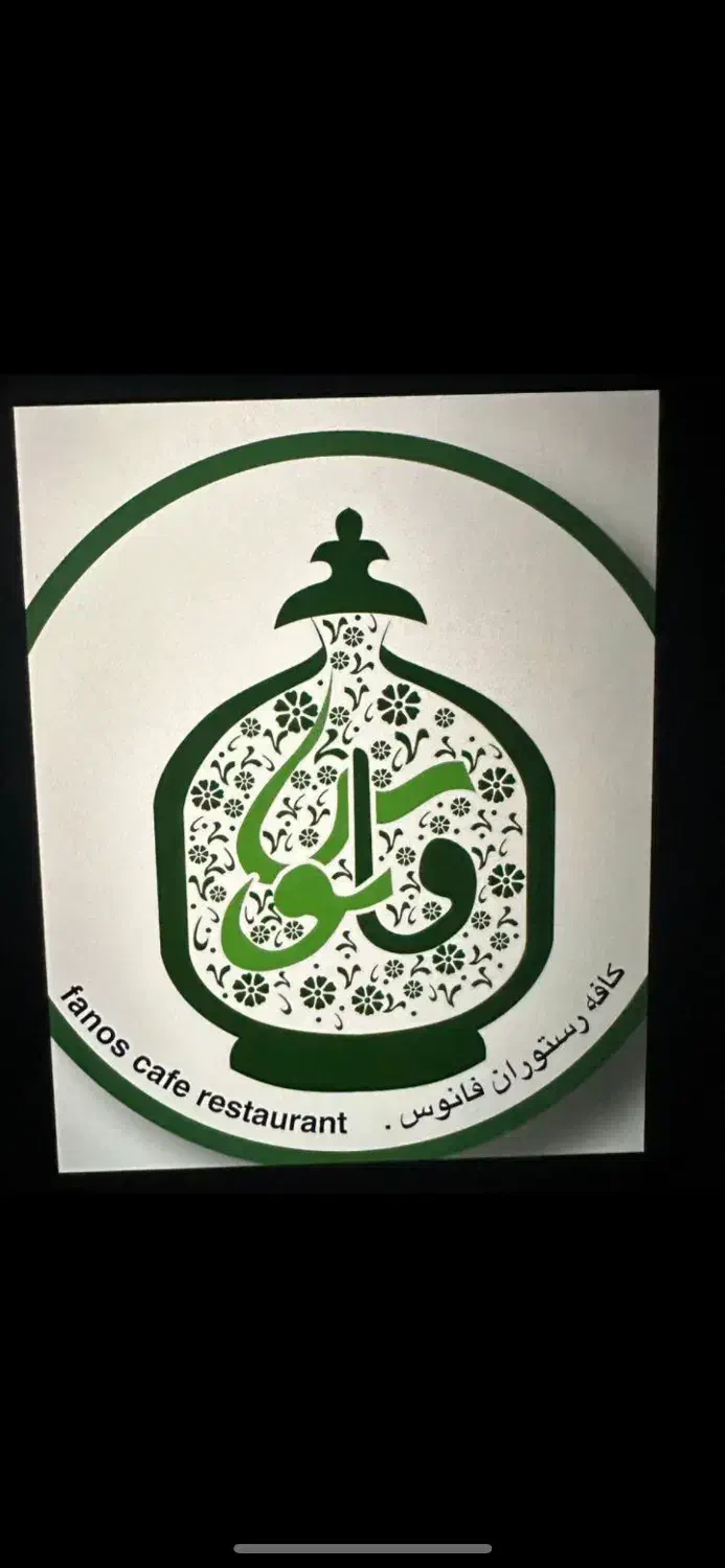 باریستا|استخدام خدمات فروشگاه و رستوران|گرگان, |دیوار