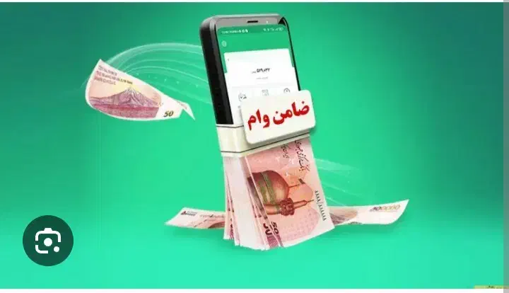 ب ضامن نیاز دارم|فعالیت داوطلبانه|ایذه, |دیوار