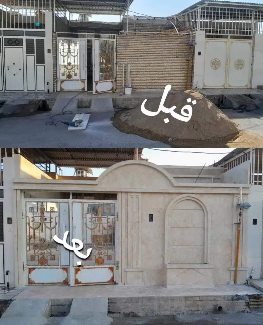 کاشیکاری|خدمات پیشه و مهارت|اندیمشک, |دیوار