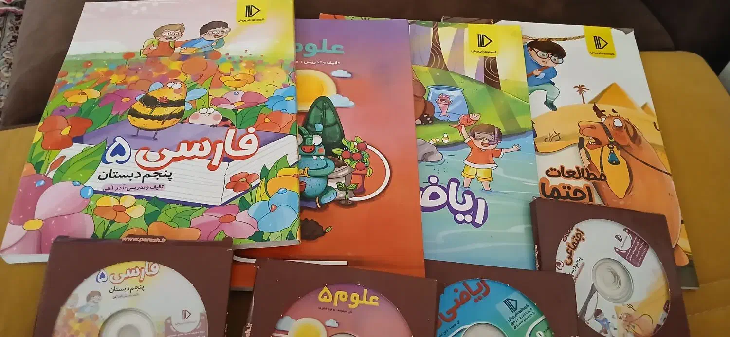 پکیج آموزشی معلم خصوصی پرش کلاس پنجم|خدمات آموزشی|زرند, |دیوار