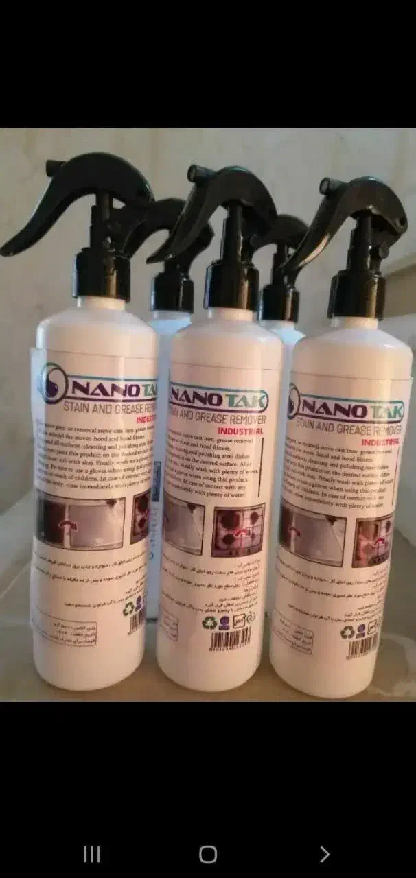 اسپری|لوازم نظافت|اراک, |دیوار