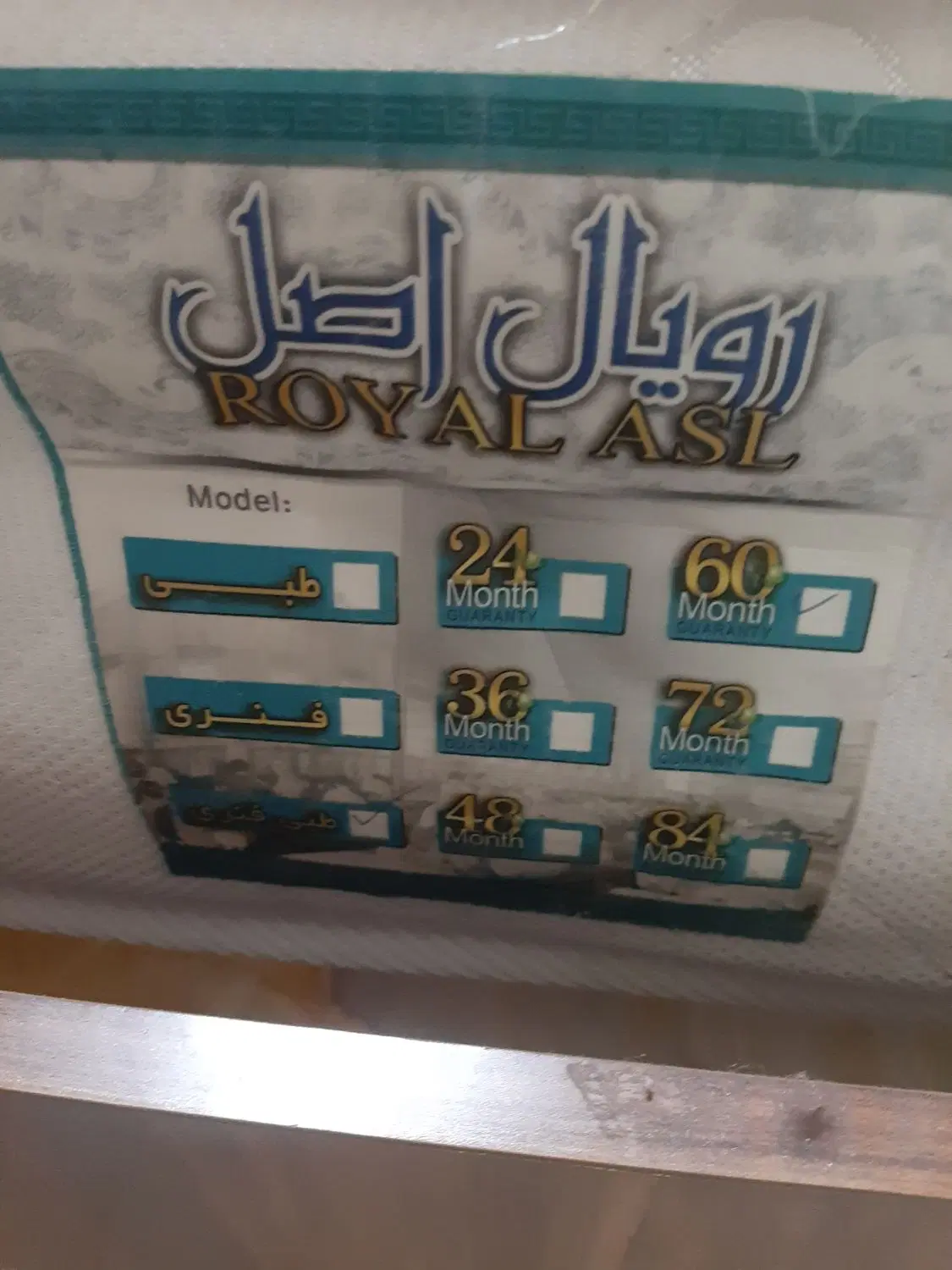 تشک خوشخواب مارک رویال اصل140×2|تشک تختخواب|تهران, المهدی|دیوار