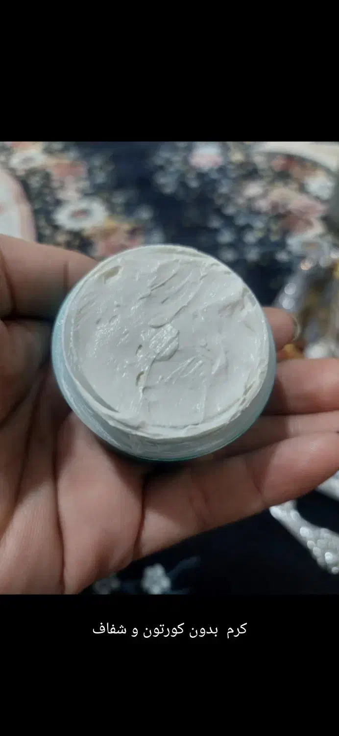 کرم اماراتی اصل به شرط|آرایشی، بهداشتی، درمانی|سیرجان, |دیوار