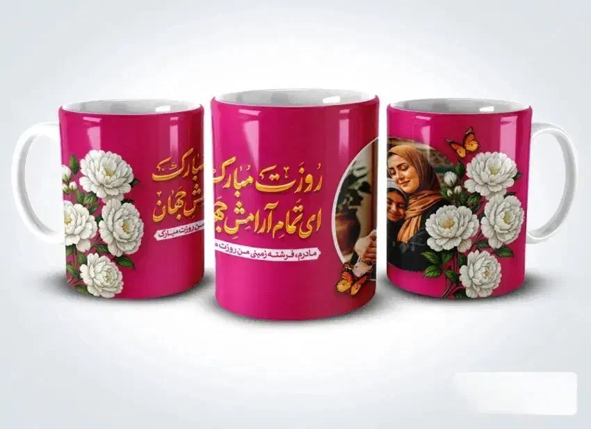 هدیه روز مادر|ظروف سرو و پذیرایی|لنگرود, |دیوار