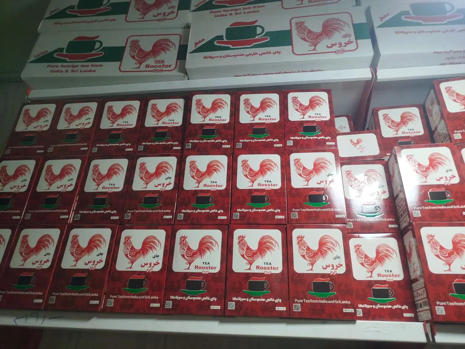 برنج  چای روغن ربسویا قند و شکر دولتی|خوردنی و آشامیدنی|زنجان, |دیوار