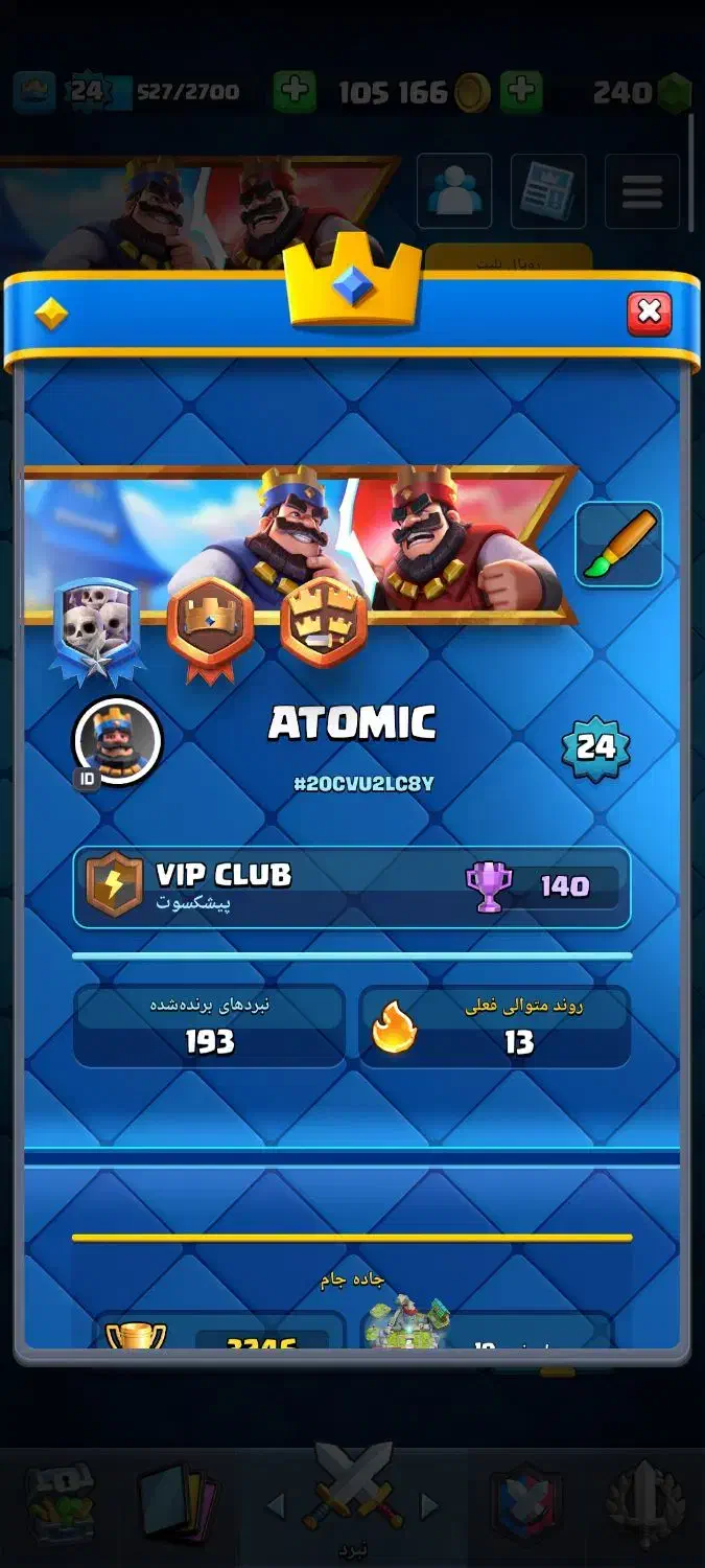 اکانت کلش رویال|کنسول، بازی ویدئویی و آنلاین|قم, کیوانفر|دیوار