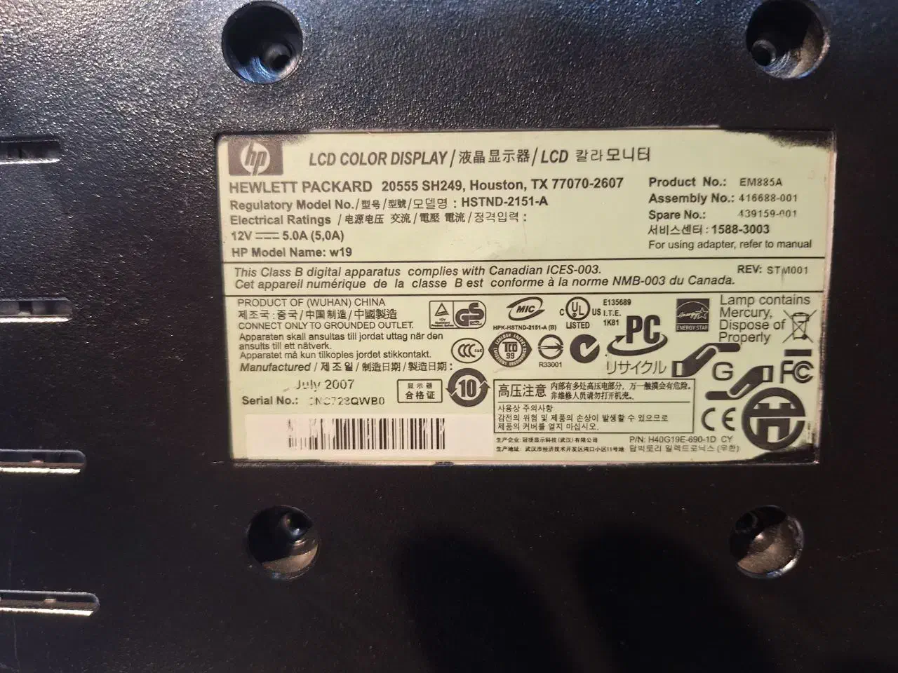 مانیتور HP 2055|قطعات و لوازم جانبی رایانه|خمینیشهر, |دیوار