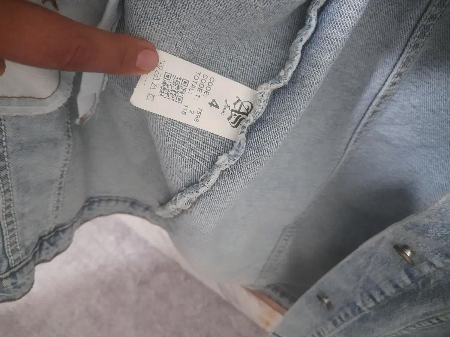 کت لی|لباس|قم, نیروگاه|دیوار