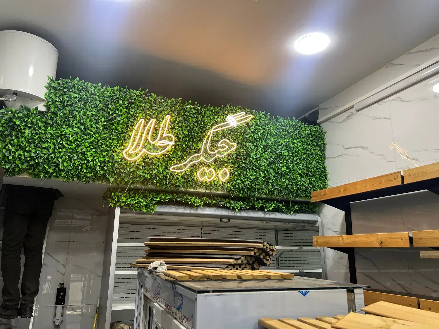 برگ مصنوعی تابلو جگرکی|فروشگاه و مغازه|تهران, اختیاریه|دیوار