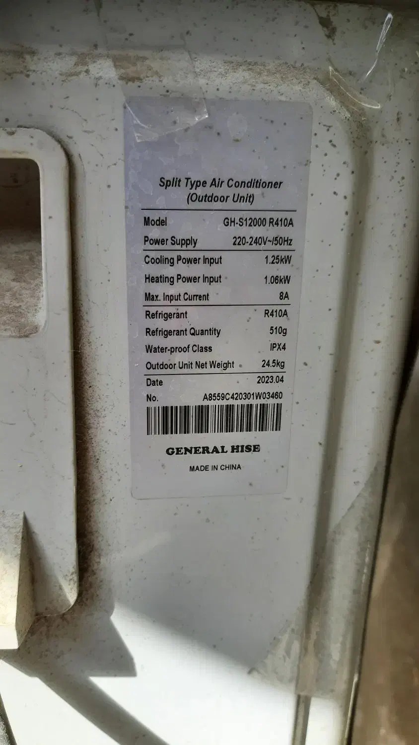 کولر گازی ۱۲هزار پنل بزرگ|کولر گازی و فن‌کوئل|مشهد, نظام دوست|دیوار