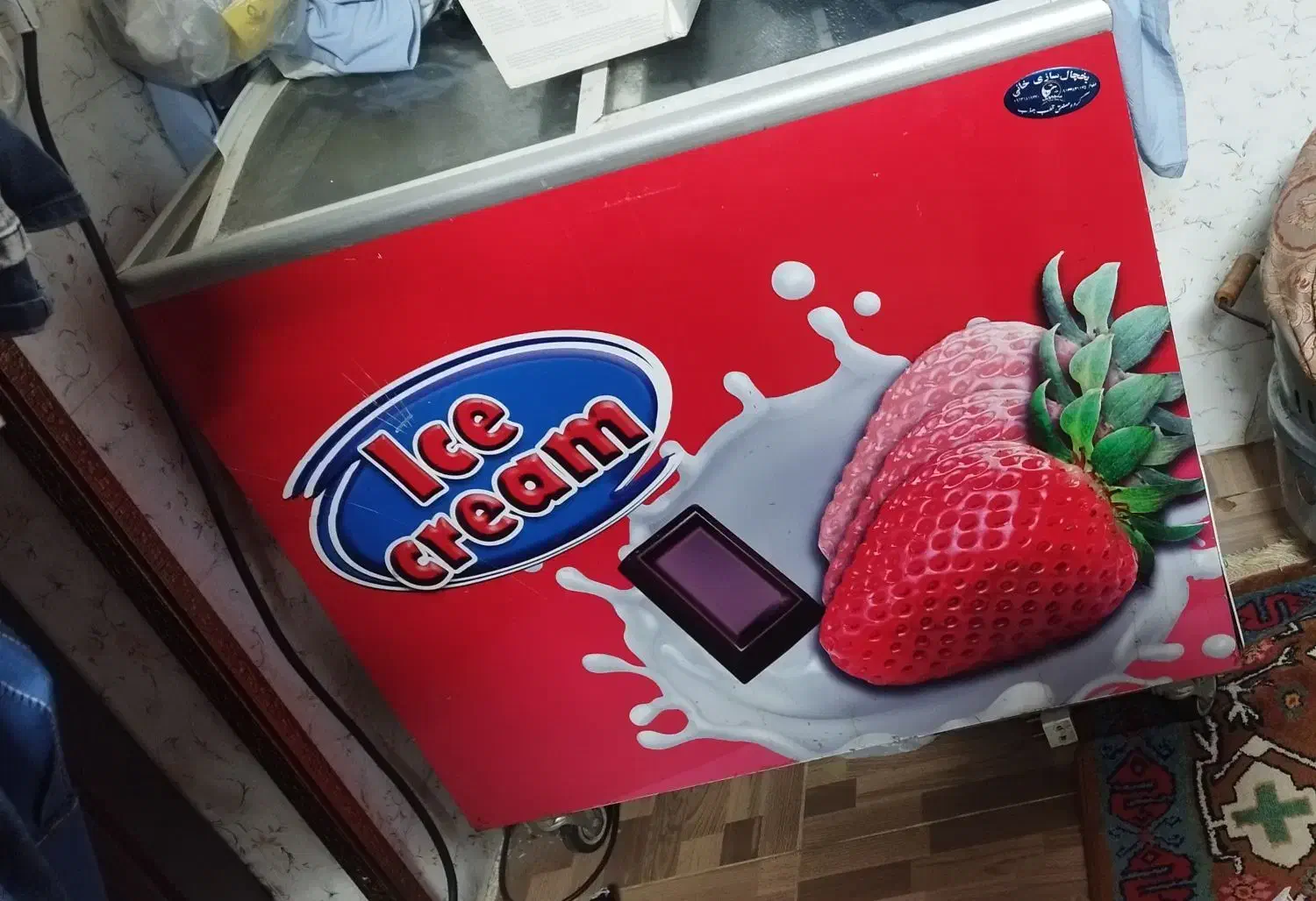 فریزر|سایر لوازم برقی|امیدیه, |دیوار