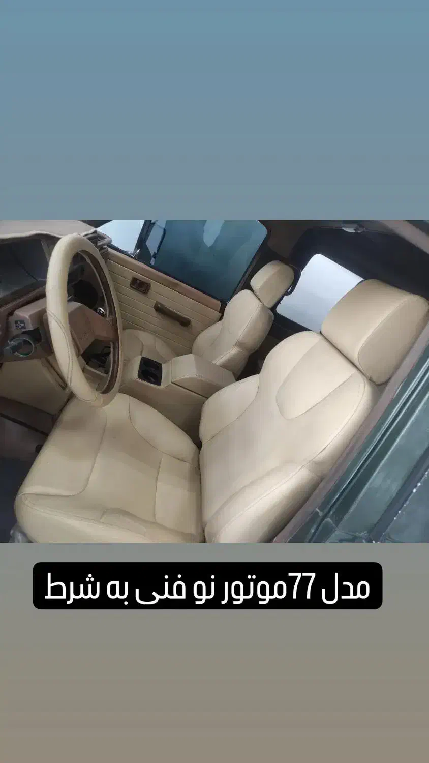 پاترول دودرب|خودرو سواری و وانت|روانسر, |دیوار