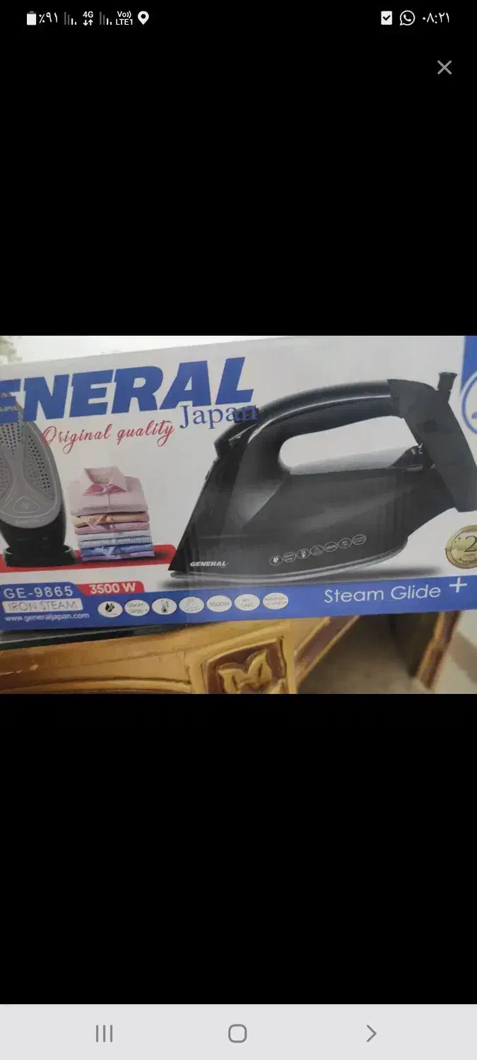 اتو بخار جنرال پلاس هوشمند ژاپن|اتو و لوازم اتو|کرج, کوی امامیه|دیوار